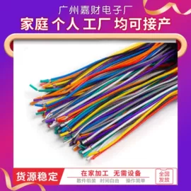 电子组装加工;插件加工