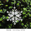 Acrylic transparent pendant, crystal, decorations, layout, accessory, with snowflakes