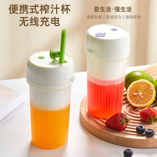 25 years new juicer PC12 knife wireless portable electric multifunctional outdoor small juicer juicer juice cup
