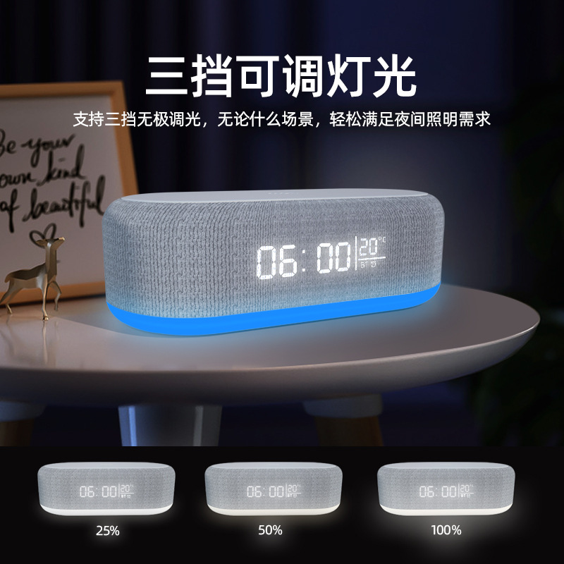 2024 nuevo colorido altavoz Bluetooth cargador inalámbrico reloj multifunción cargador inalámbrico regalo creativo cargador inalámbrico