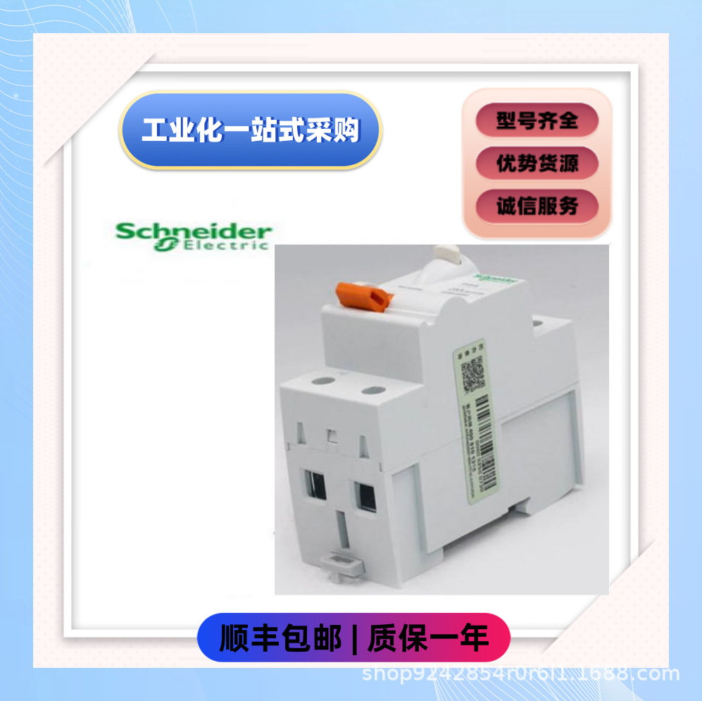 A9F78310 全新变频器供应电源模块 顺丰包邮