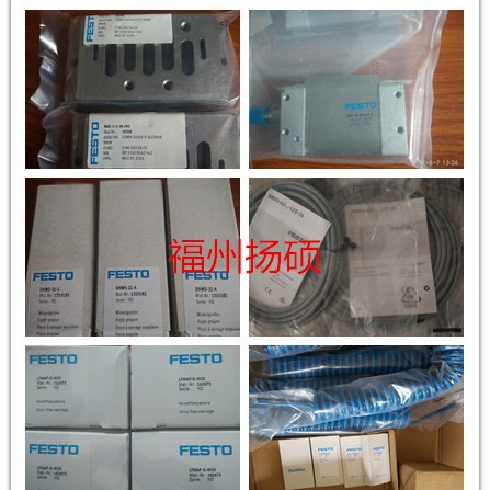 德国费斯托 FESTO SPZ-20-10-P-A-KF	双活塞滑台	162178