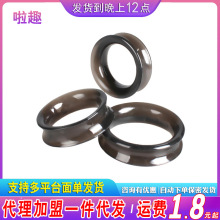 取悦 酷客套环 延迟环男用锁精环包皮阻复环夫妻房事情趣用品批发