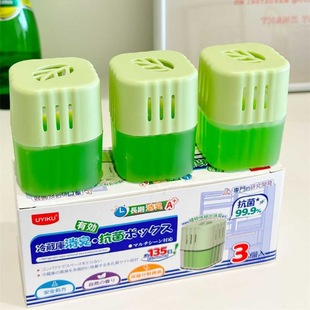Original Uk Refrigerator Deodorizer Odor Absorber! Deodorizing and Antibacterial Household Adsorption, Purification and Sterilization Artifact 3 Pack