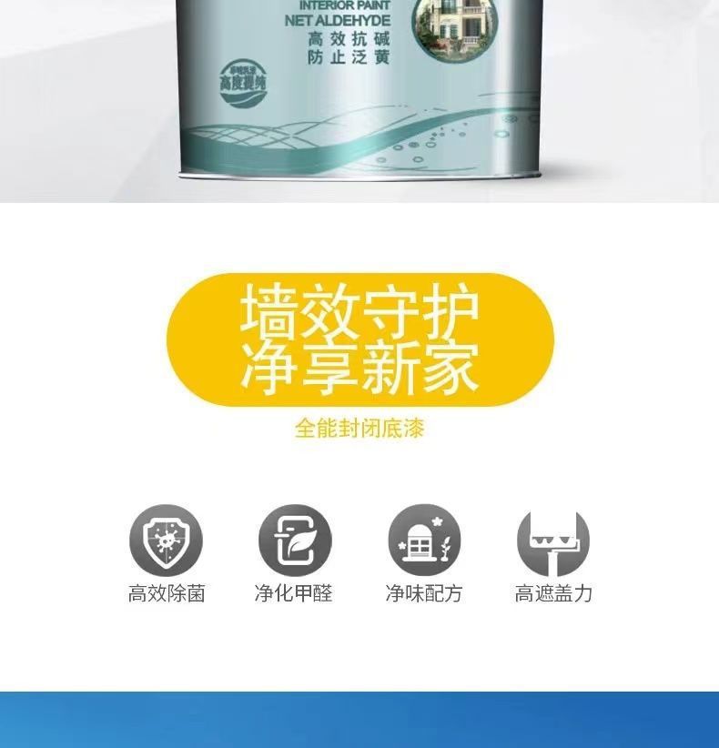 Грунт универсальный Huangtu 23154 белый 20 кг