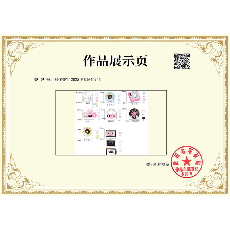 漫画ベビーハウスレコードプレーヤー樹脂アクセサリー子供用ままごとラジオ diy 装飾シーン小道具卸売|undefined