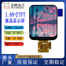 1.69��LCDҺ���@ʾ��ST7789V�� ȫҕ��240X280����TFT ����SPI