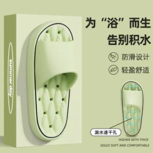 厚底凉拖鞋女款夏外穿居家洗澡室内浴室防滑软底踩屎感情侣拖鞋男