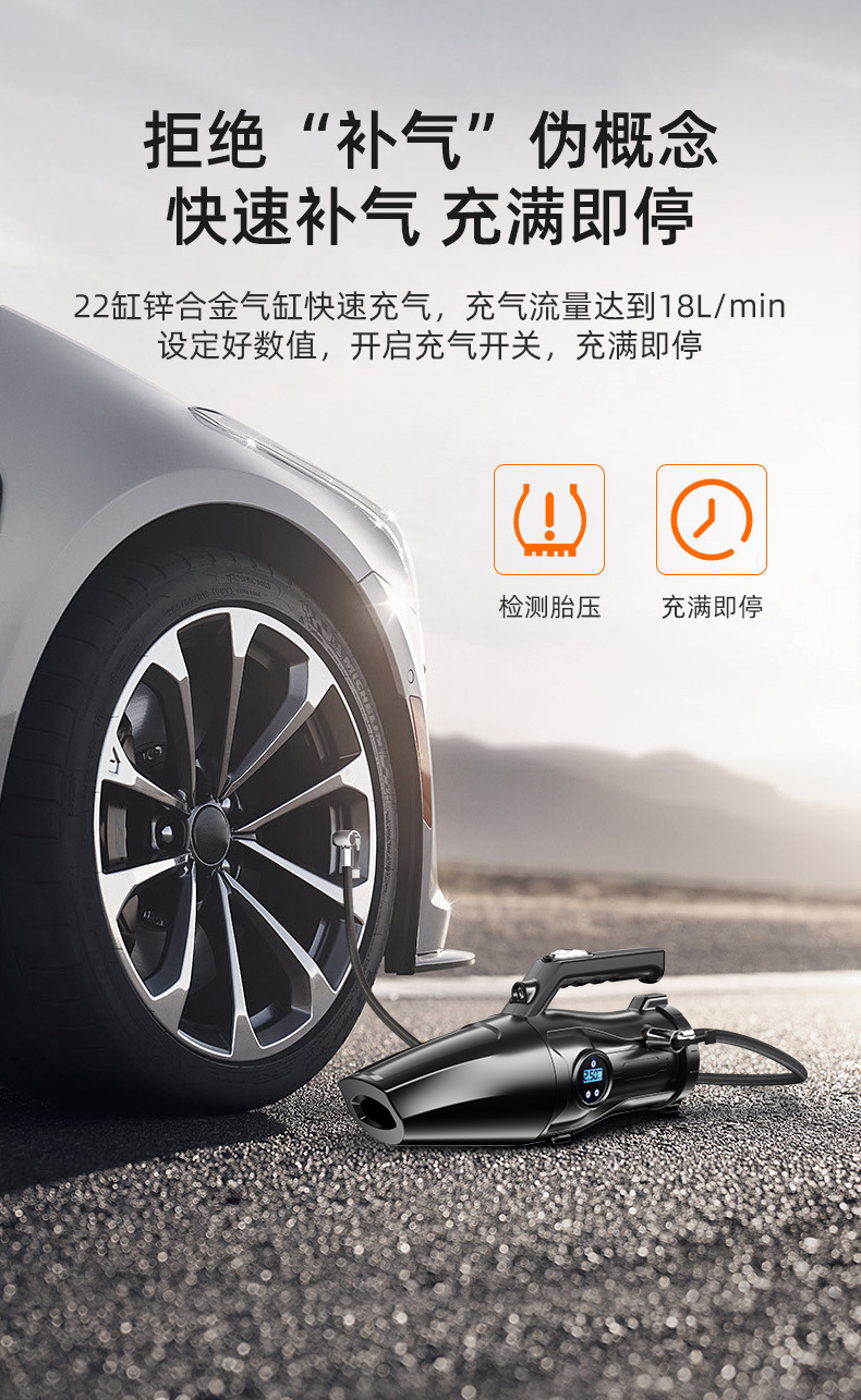 Car Vacuum Cleaner, Air Pump, Multi-Functional Four-In-One Cigarette Lighter, Universal Car High-Power Air Pump for Vehicles