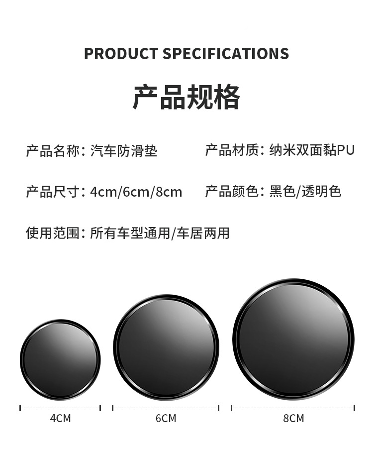 Car Anti-Slip Mat, Car Decoration Plastic Mat, Car Storage Mat, Dashboard Center Console Fixed Mat, In-Car Phone Adhesive Mat