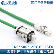 现货线束 6FX5002-2DC10-1KA0大功率耐弯折高柔西门子V90信号线