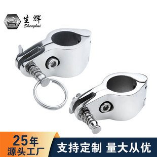 Pin type pipe clamp multi-size stainless steel marine hardware pipe clamp yacht hardware pipe clamp metal fastening fittings