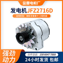 YC6JA |LM3 H5ðl늙C܇l늙C JFZ2706Bl늙C