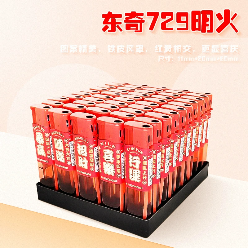 Фабрика Dongqi 729 железная ветрозащитная утолщенная прочная зажигалка с защитой от падения, праздничная и красивая одноразовая открытая Зажигалка в национальном стиле