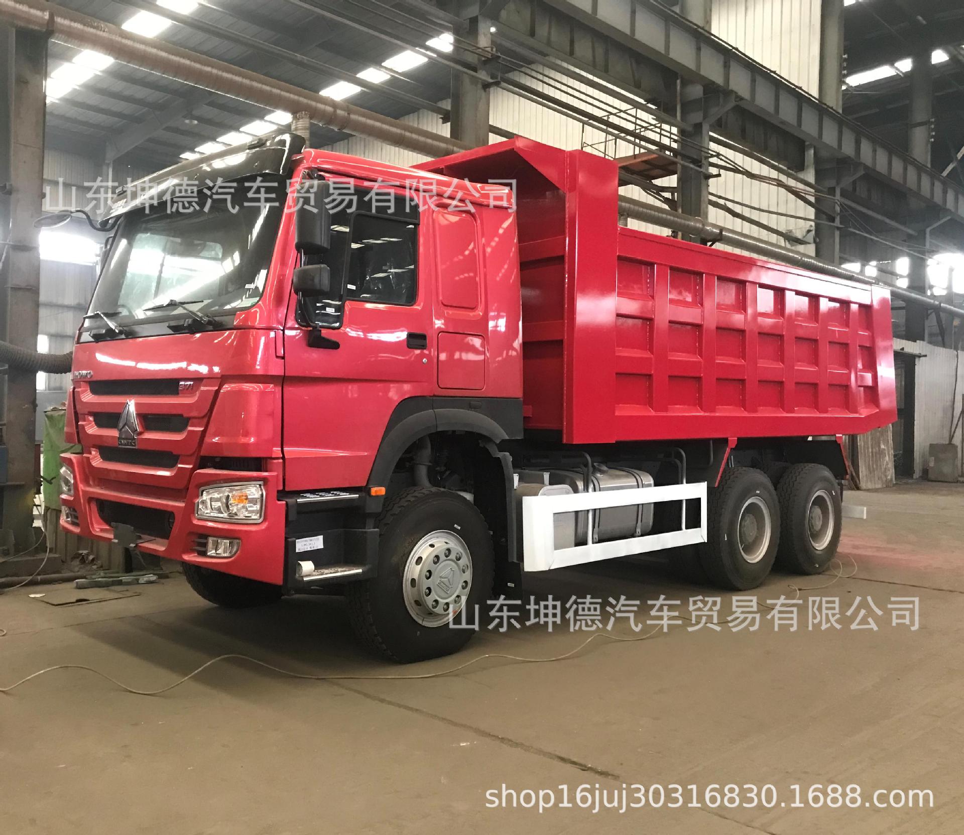 中国重汽豪沃国二矿山自卸车新车出口电话18953179828