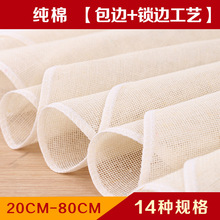 蒸锅防粘布蒸饭用的沙布食品级不沾蒸笼布纯棉纱布蒸馒头垫圆形大