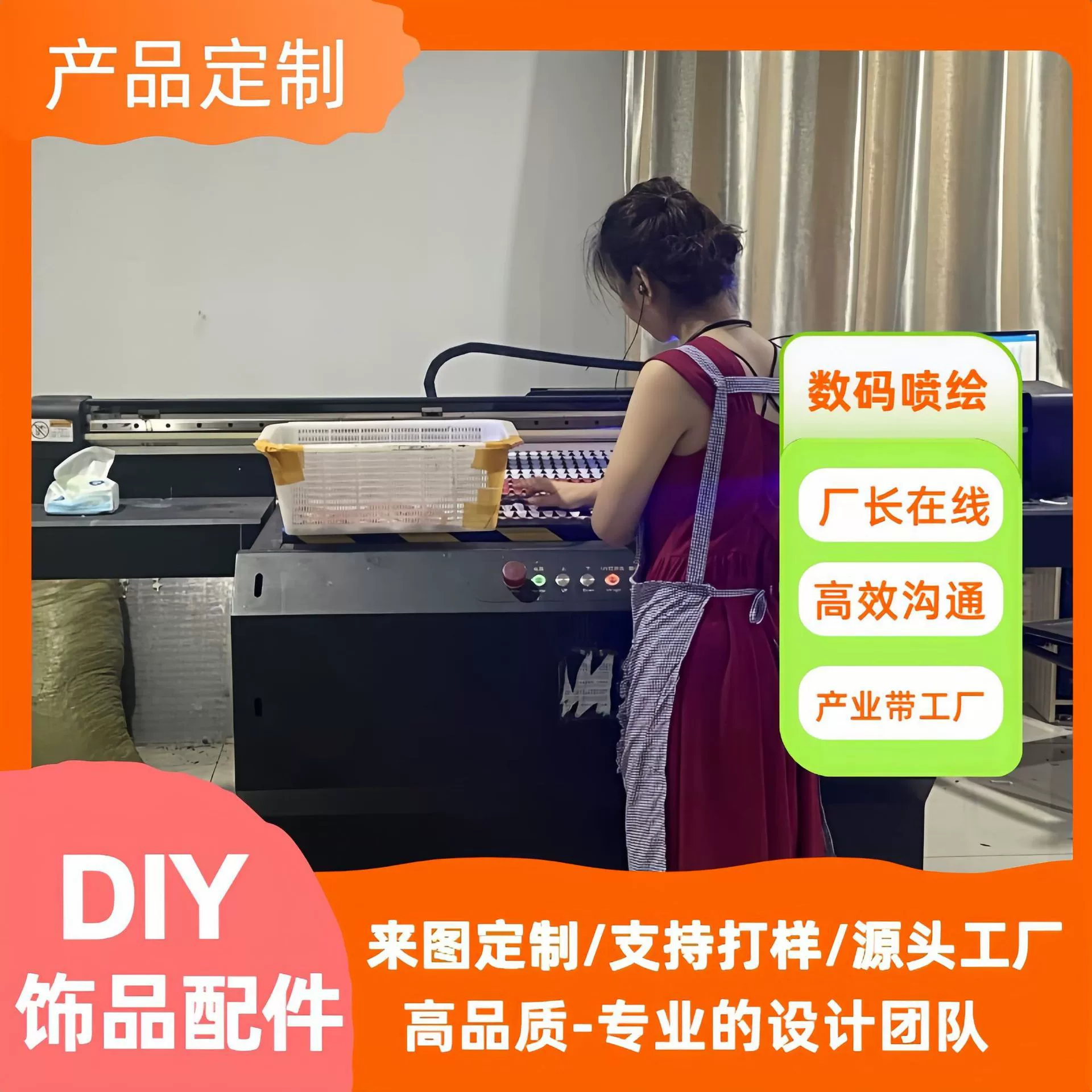 Индивидуальные аксессуары для украшений из смолы с картинками и образцами, перфорация и заклепки, услуги OEM для трансграничной торговли.