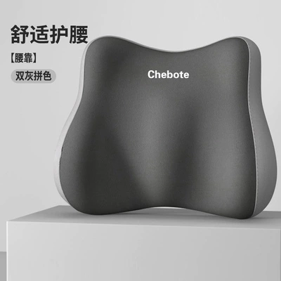 Seat cushion, seat cover: Pillows, Waist and Neck Protection, Memory - lumbar-support-double-gray-color-matching-one-size