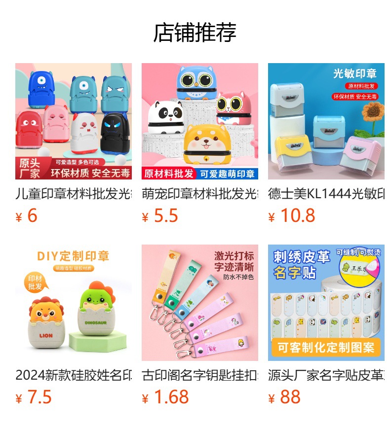 It cannot be clicked in the preview state. After publishing, you can click to jump to the corresponding product page.