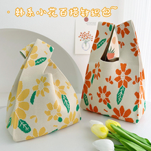 春夏百搭背心包韩系时尚小花针织包托特包遛弯逛街便携式手拎包包