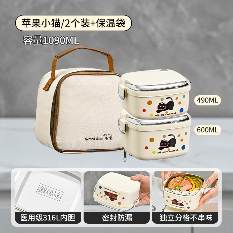 新品316不锈钢保温盒上班族用午饭便当盒可微波炉加热餐盒小饭盒|undefined