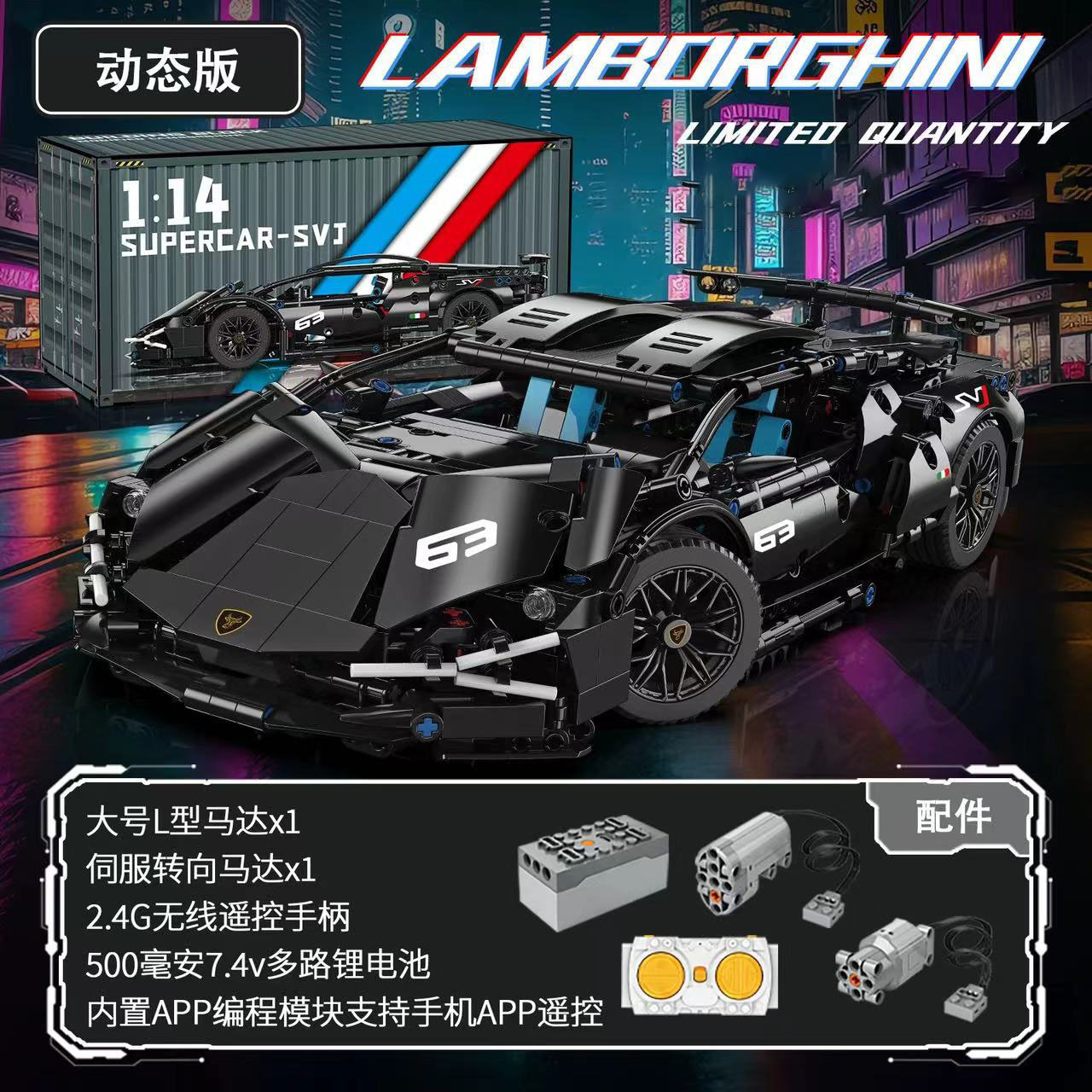 Compatible con LeLambo Cybercontrol remoto modelo de carreras puzzle puzzle puzzle puzzle juguete regalo de una pieza al por mayor