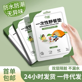 一次性洗脸巾;一次性浴巾;压缩毛巾