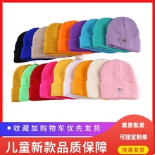 儿童笑脸帽糖果色儿童针织帽子绣花大童帽男女宝宝笑脸标毛线帽