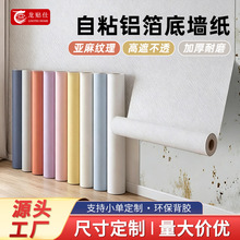 ��ᘿ����鲼�y��ɫ��ճPVC���������ҕ������������ˮ��ɫ�ڼ�