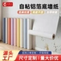 防水防潮布纹卧室壁纸