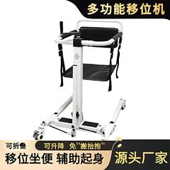 シャワーの位置移動機は立ち上がってトイレに行きます。