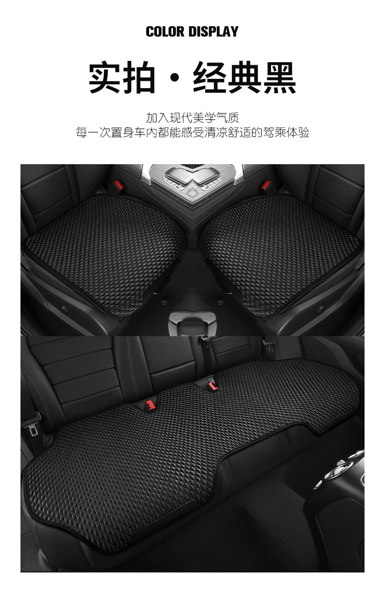 Car Seat Cushion, Universal for All Seasons, Ultra-Thin, Cool and Breathable Seat Cover, Summer Cooling Pad, Saddle Pad, Small Waist Seat Cushion