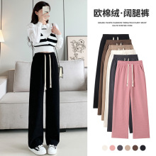 欧棉绒阔腿裤女2025新款秋冬季高腰垂感宽松直筒裤条纹休闲裤特价