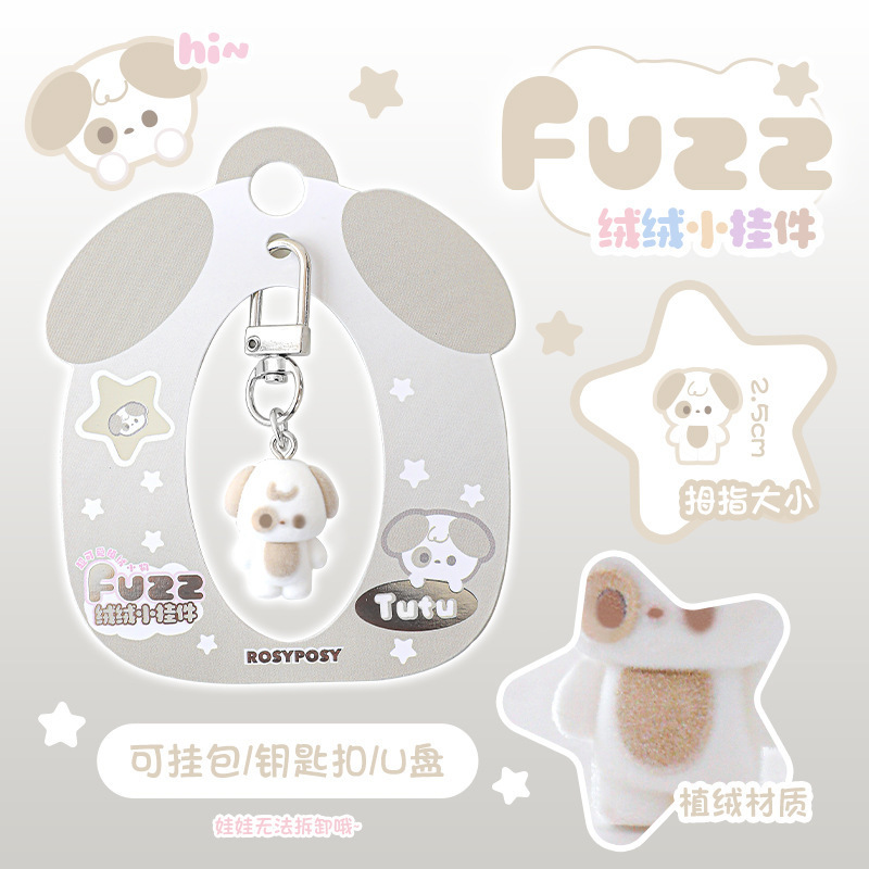 Tutu&Byebye Fuzz绒绒小挂件 高颜值植绒mini耳机书包U盘精美挂扣|undefined