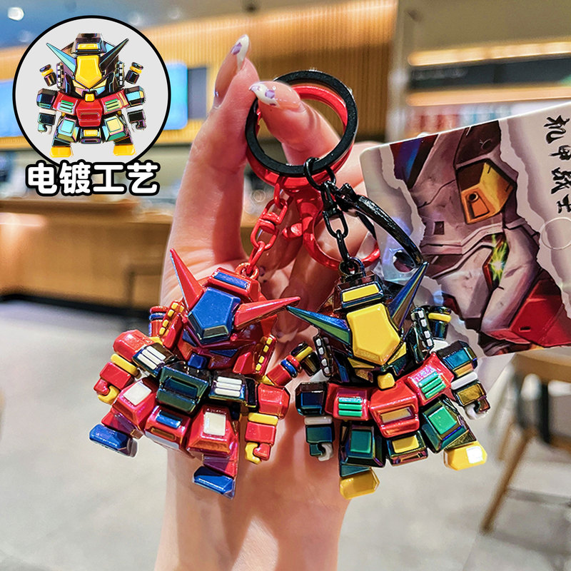 Original Storm Mecha Warrior Keychain Cartoon Cute Mecha Style Uv Doll Student School Bag Pendant Small Gift Original Storm Mecha Warrior Keychain Cartoon Cute Mecha Style Uv Doll Student School Bag Pendant Small Gift