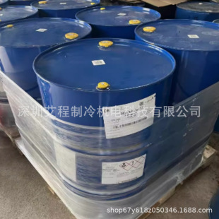 Clariant Antifrogen L Antifreeze Antifrogen L Food Industry Refrigerant Anti-Corrosion