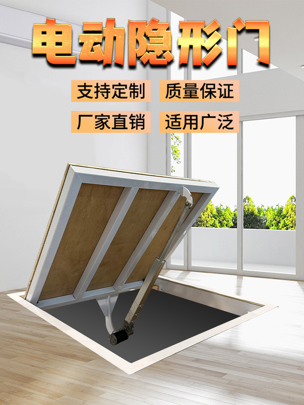 Basement Hidden Door Invisible Electric Automatic Stair Door Storage Cellar Wine Cellar Secret Room Dark Room Entrance Cover Door