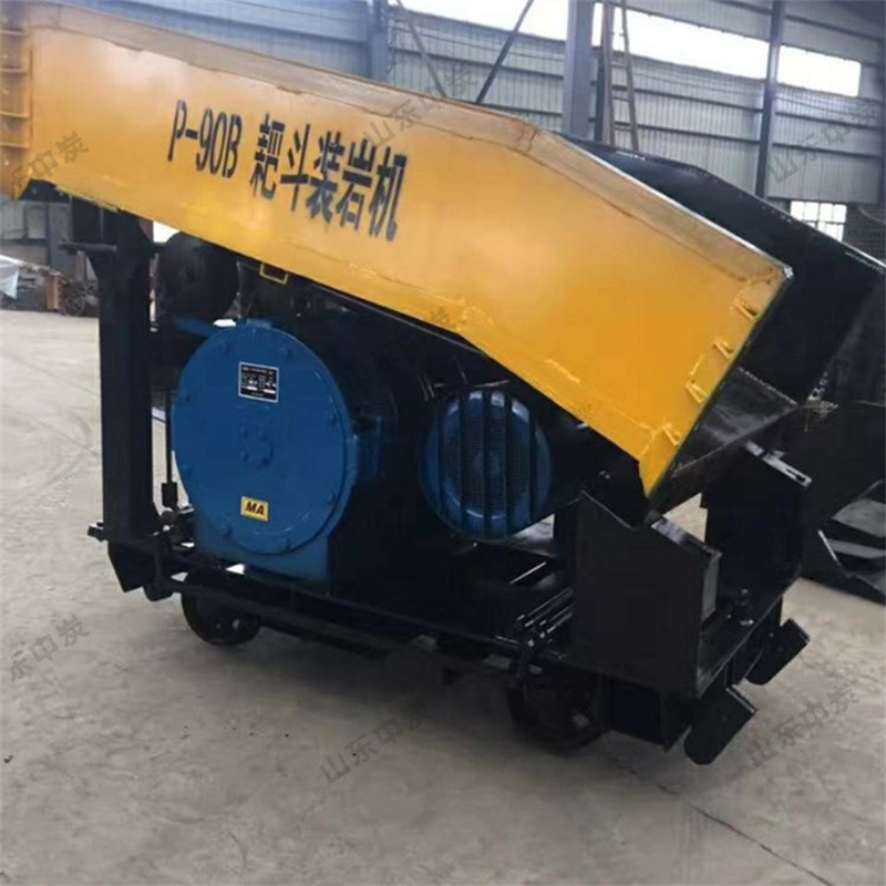 P-60B耙斗装岩机 巷道扒渣设备 连续式运转装卸耙斗装岩机