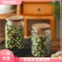 日式家用收纳宫廷密封罐