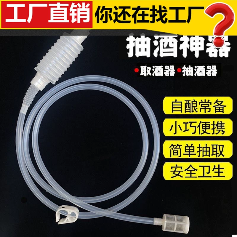 Выкачка винного артефакт Полу-шлаковая автоматическая ручная вытяжка