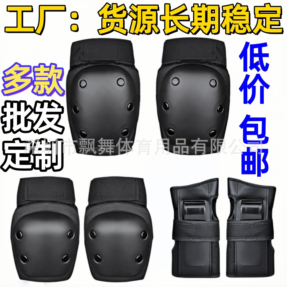Adult Turtle Protective Gear Skateboard Ski Knee Pads Skating Elbow Pads Palm Extreme Bicycle Riding Roller Skating Sports Protective Gear