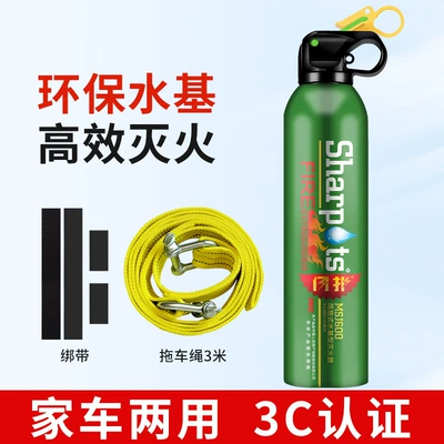 Extinguisher Multifunctional Strap Fire Extinguisher, Vehicle fire extinguisher - one-green-fire-extinguisher-strap-trailer-rope-10665b-7