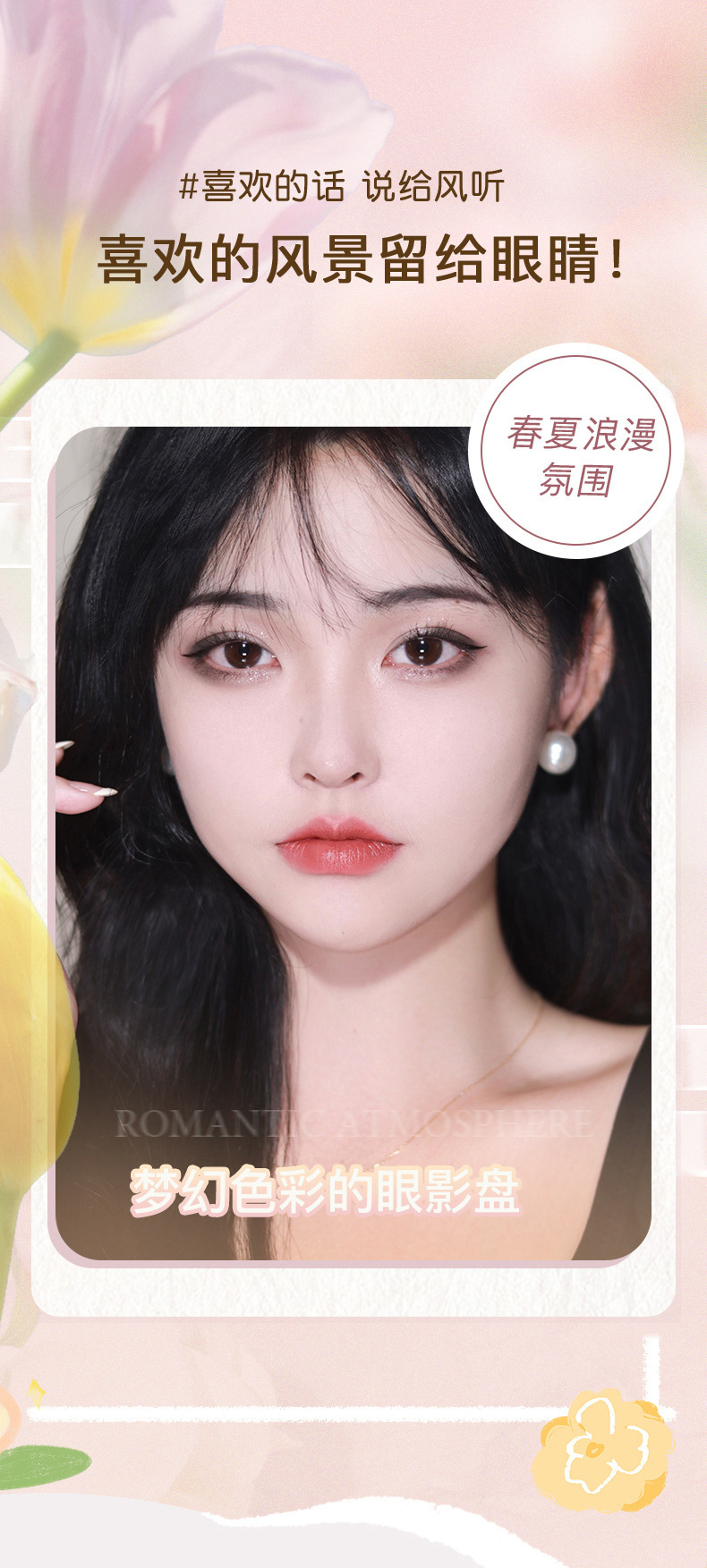 NOVO nine-color eyeshadow palette, earth tones, super shiny, no smudging, sparkling, waterproof, high-end feel, affordable student Instagram Specification drawing