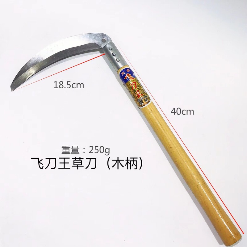草刈り用マンガン鋼農具、屋外用鎌、除草ツール、全鋼製湾曲ナイフ、草刈り、トウモロコシ収穫専用、小型で持ち運び可能|undefined