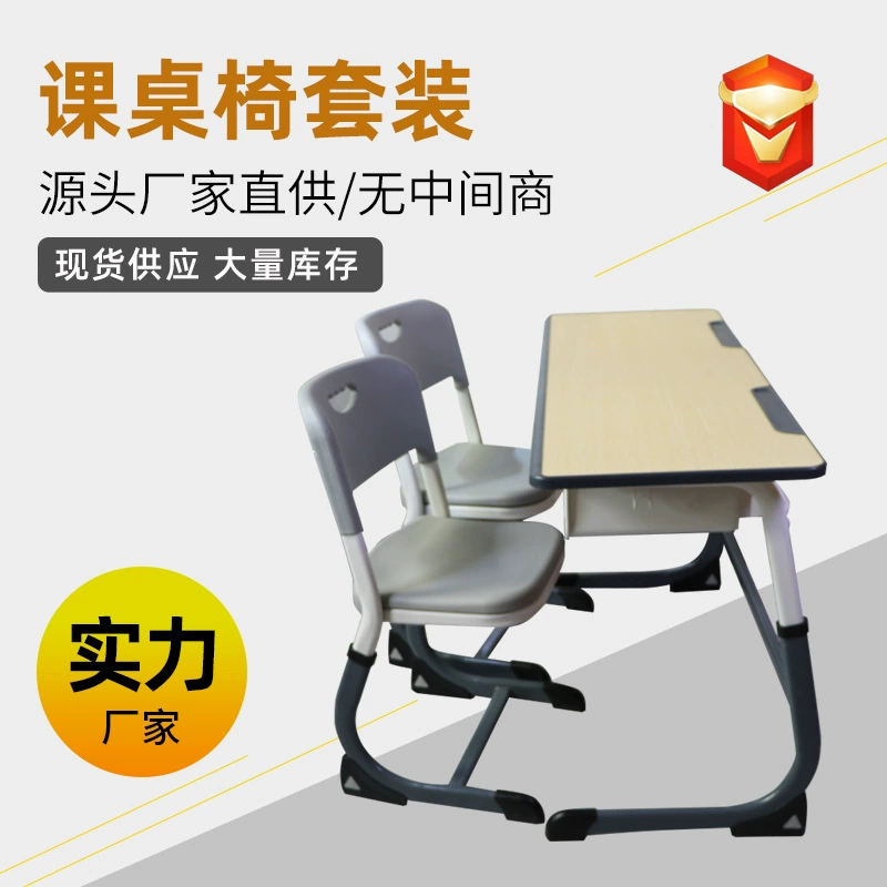 Оптовые продажи двойных парт и стульев, двойных парт, детских письменных столов, двойных парт и стульев, учебных столов, студенческих компьютерных столов