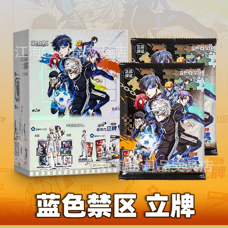 Карточная игра Blue No-Zone Акриловая подставка No-Zone Edition Первая официальная аутентичная аниме-продукция Полная коробка Слепая коробка.
