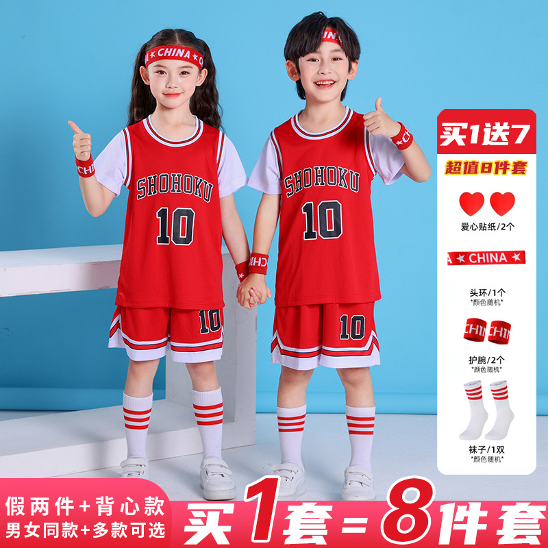 Children's Basketball Uniforms 3 to 6 Years Old Kindergarten Fake Two-Piece Jersey Suit 2025 Kidsren's Quick-Drying Basketball Clothes