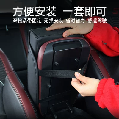 Universal Compact: Universal Armrest box pad