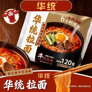 �A�y�nʽ��ţ�✫��120g������������ʳ����W������������ҹ��