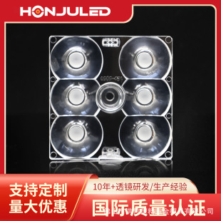 Hongzhu 15-Degree Small Square Street Light Module Lens 3535 Light Source Street Light Lens